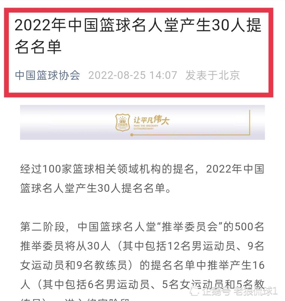 预计布坎南的交易会在元旦节之后完成，实际上，球员的薪水并不高，这位24岁的加拿大国脚预计会签下一份年薪150万欧的薪水递增合同。